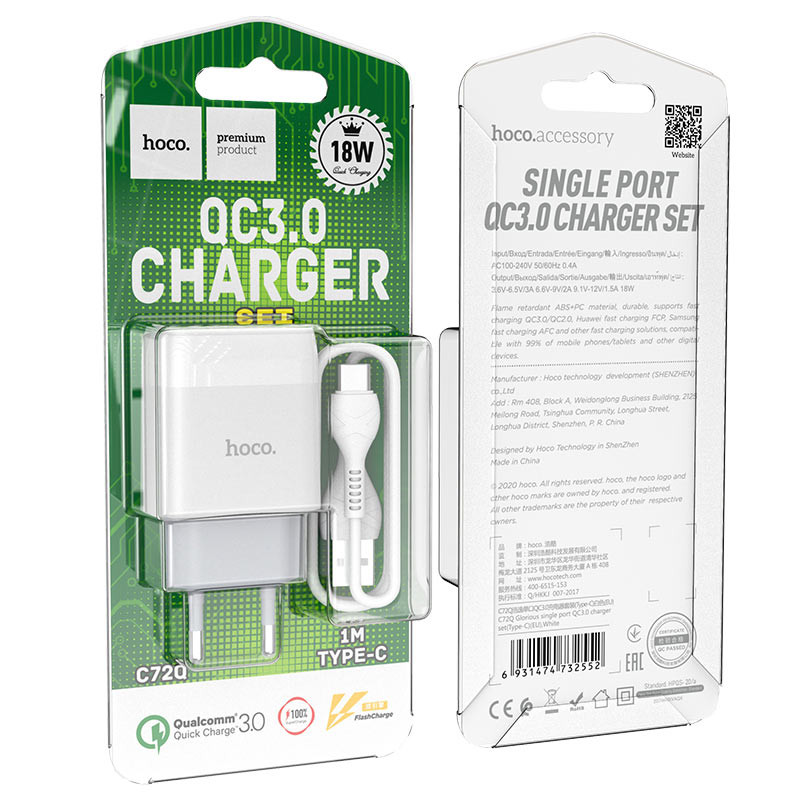 Мережевий зарядний пристрій Hoco C72Q Glorious QC 3.0 18W (1×USB-A) + кабель USB to USB-C Білий