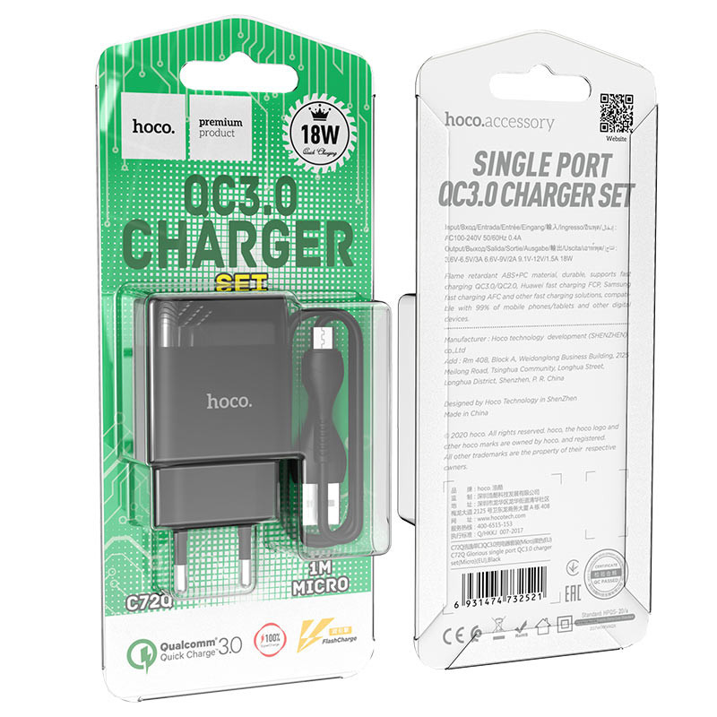 Мережевий зарядний пристрій Hoco C72Q Glorious QC 3.0 18W (1×USB-A) + кабель USB to Micro-USB