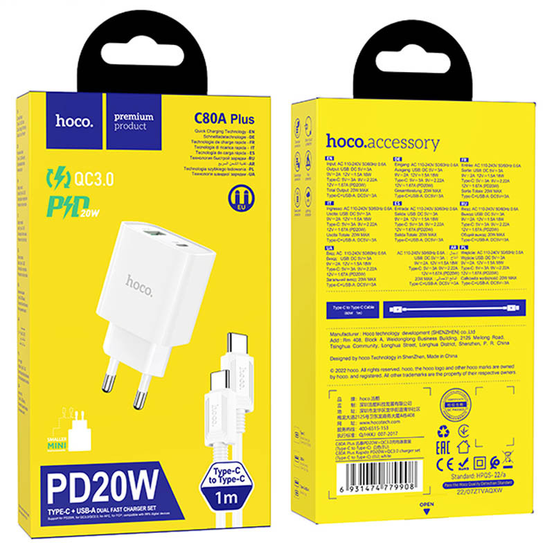 Мережевий зарядний пристрій Hoco C80A Plus Rapido PD 20W + QC 3.0 (1×USB-A / 1×USB-C) + кабель USB-C → USB-C White