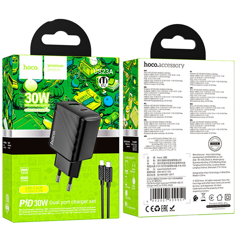 Мережевий зарядний пристрій Hoco CS23A Sunlight PD 30W + QC 3.0 (1×USB-A / 1×USB-C) + кабель USB-C → Lightning Black