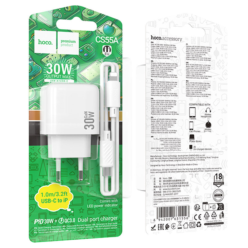 Мережевий зарядний пристрій Hoco CS55A Surplus PD 30W + QC 3.0 (1×USB-A / 1×USB-C) + кабель USB-C → Lightning White
