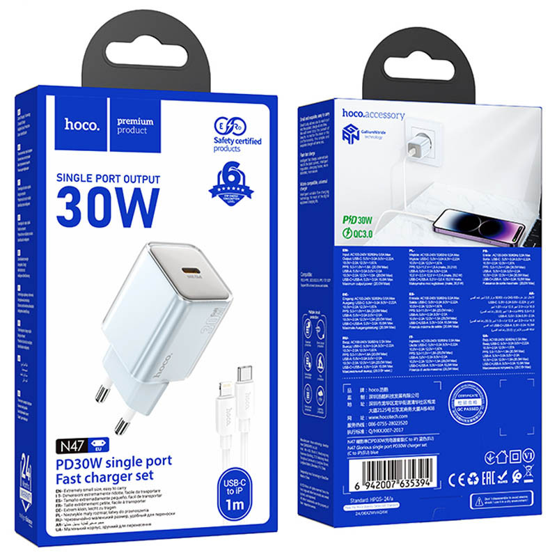 Мережевий зарядний пристрій Hoco N47 Glorious PD 30W (1×USB-C) + кабель USB-C → Lightning Blue