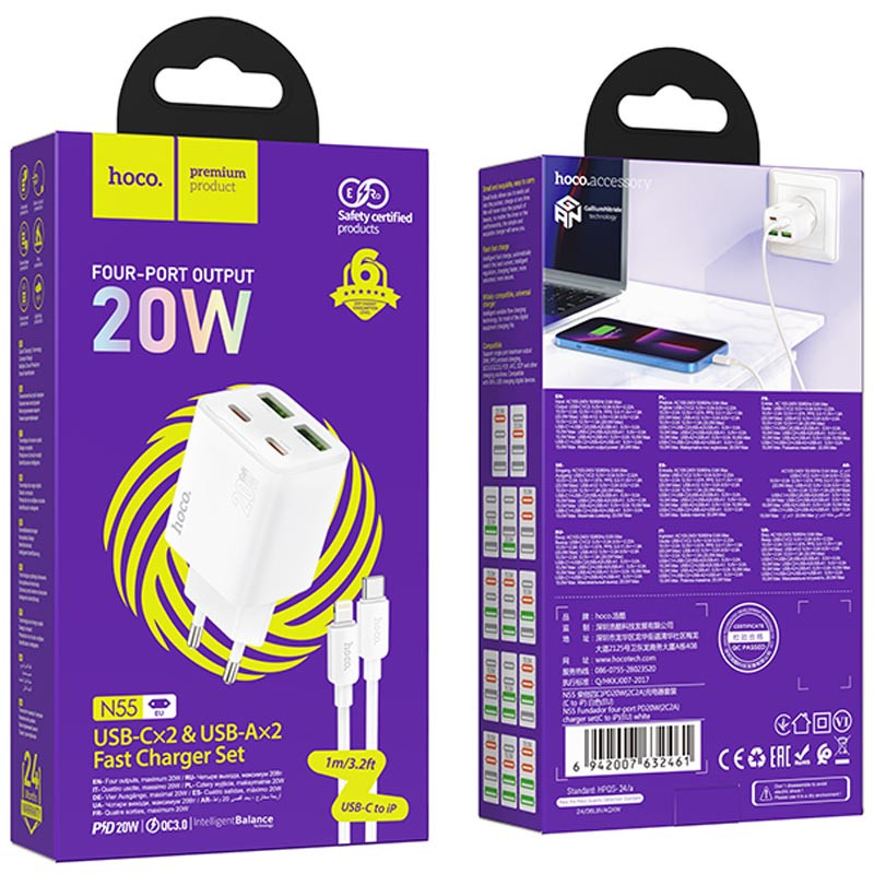 Мережевий зарядний пристрій Hoco N55 Fundador PD 20W + QC 3.0 (2×USB-A / 2×USB-C) + кабель USB-C → Lightning