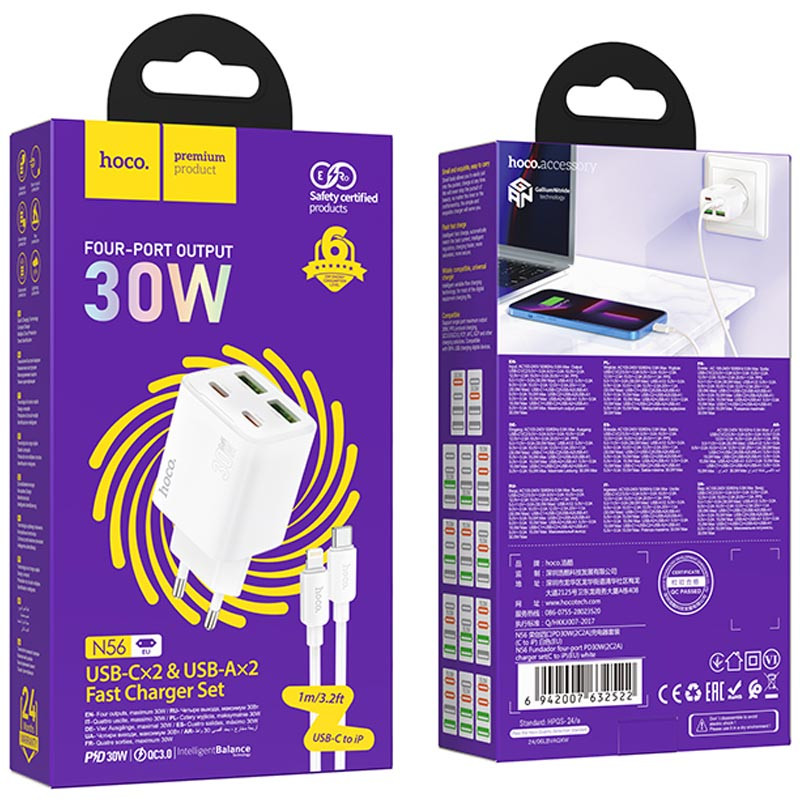 Мережевий зарядний пристрій Hoco N56 Fundador PD 30W + QC 3.0 (2×USB-A / 2×USB-C) + кабель USB-C → Lightning