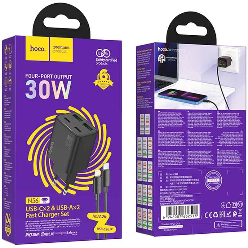 Мережевий зарядний пристрій Hoco N56 Fundador PD 30W + QC 3.0 (2×USB-A / 2×USB-C) + кабель USB-C → Lightning