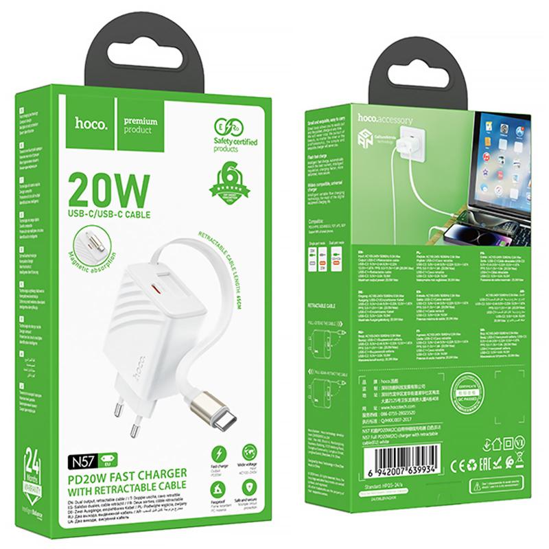 Мережевий зарядний пристрій Hoco N57 Full PD 20W with retractable cable USB-C (2×USB-C)