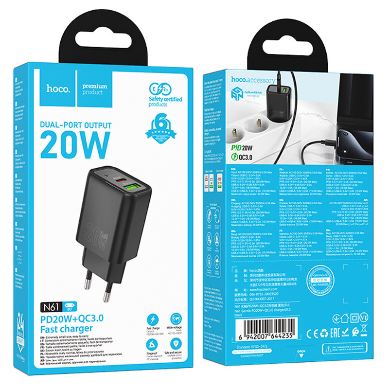 Мережевий зарядний пристрій Hoco N61 Gentle PD 20W + QC 3.0 (1×USB-A / 1×USB-C) Black