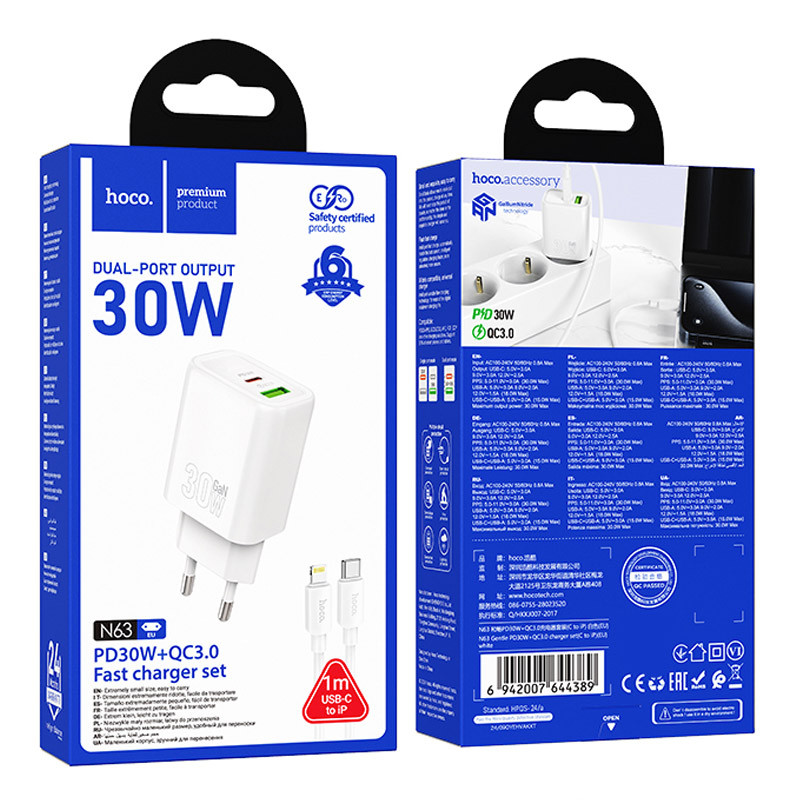 Мережевий зарядний пристрій Hoco N63 Gentle PD 30W + QC 3.0 (1×USB-A / 1×USB-C) + кабель USB-C → Lightning