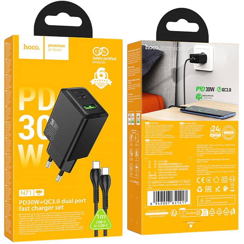 Мережевий зарядний пристрій Hoco N71 Nuevo PD 30W + QC 3.0 (1×USB-A / 1×USB-C) + кабель USB-C → USB-C Black