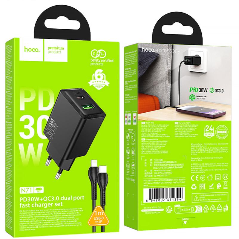 Мережевий зарядний пристрій Hoco N71 Nuevo PD 30W + QC 3.0 (1×USB-A / 1×USB-C) + кабель USB-C → Lightning