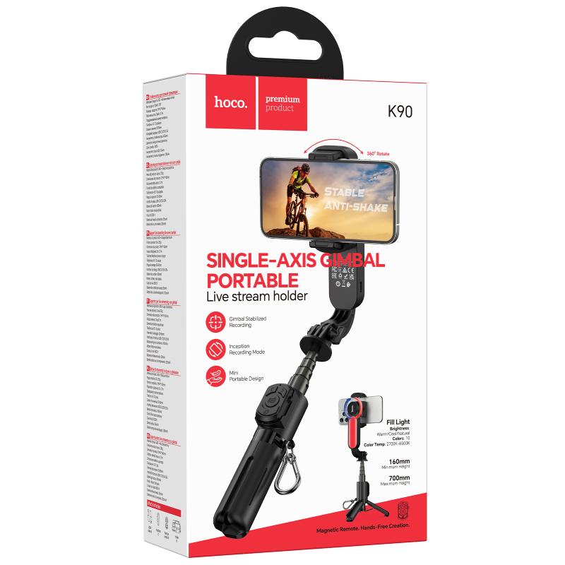 Монопод для селфі Hoco K90 Support axis smart + light Black
