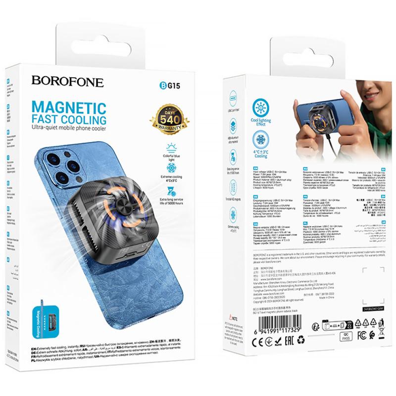 Охолоджуючий кулер для мобільного телефону Borofone BG15 Travel magnetic Black