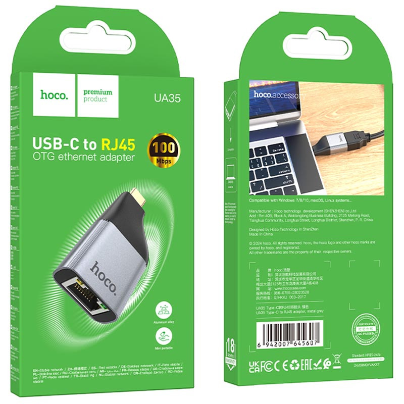 Перехідник Hoco UA35 USB-C to RJ45 100 Mbs Metal grey