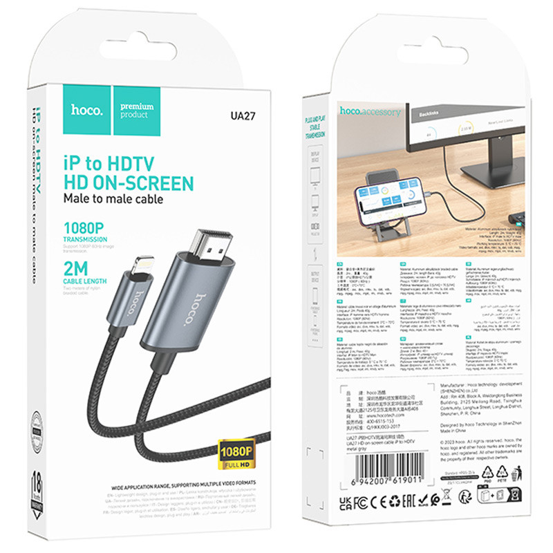 Перехідник Hoco UA27 HD Lightning to HDMI (2 м) Metal gray