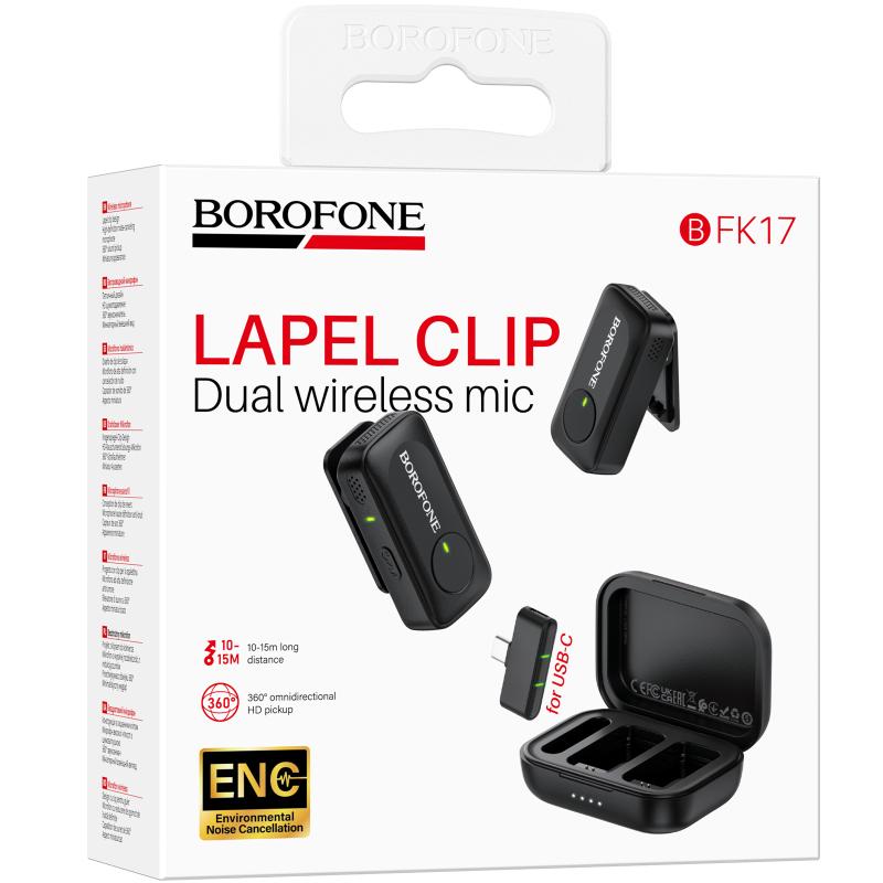Петличний бездротовий мікрофон Borofone BFK17 Lemai dual-mic USB-C Black