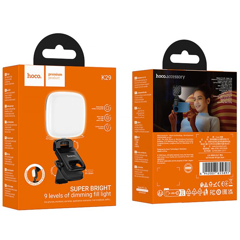Портативна лампа для селфі Hoco K29 Beauty Selfie Light 300 mAh Black