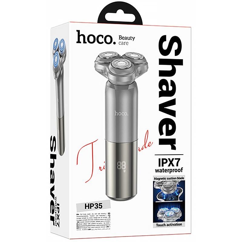 Портативна електробритва Hoco HP35 Induction three-blade