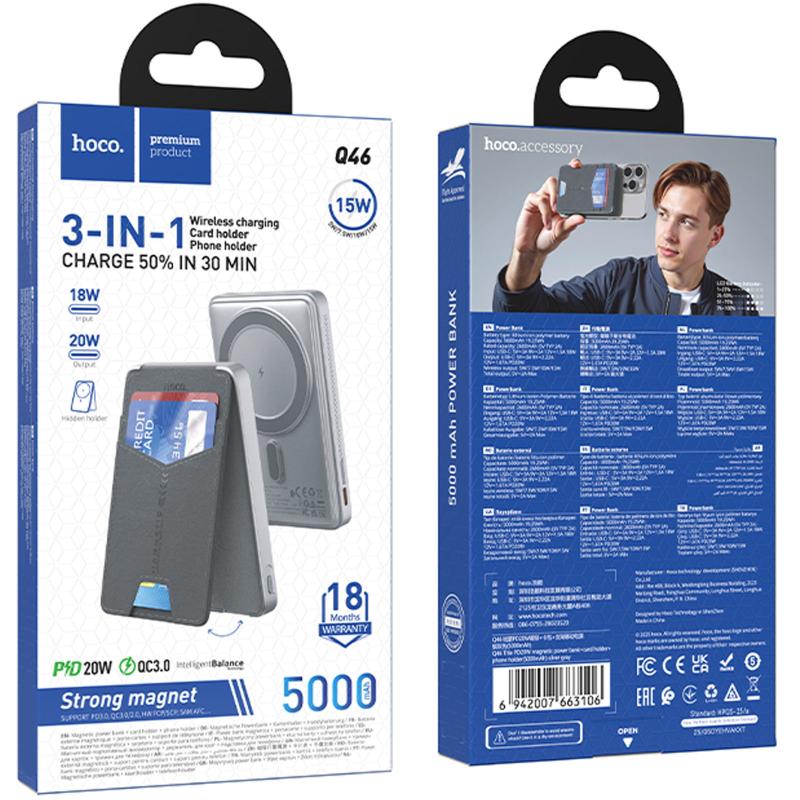 Портативний Захисна плівка Power Bank Hoco Q46 Title PD 20W з Бездротовий зарядний пристрій + card holder 5000 mAh Silver gray