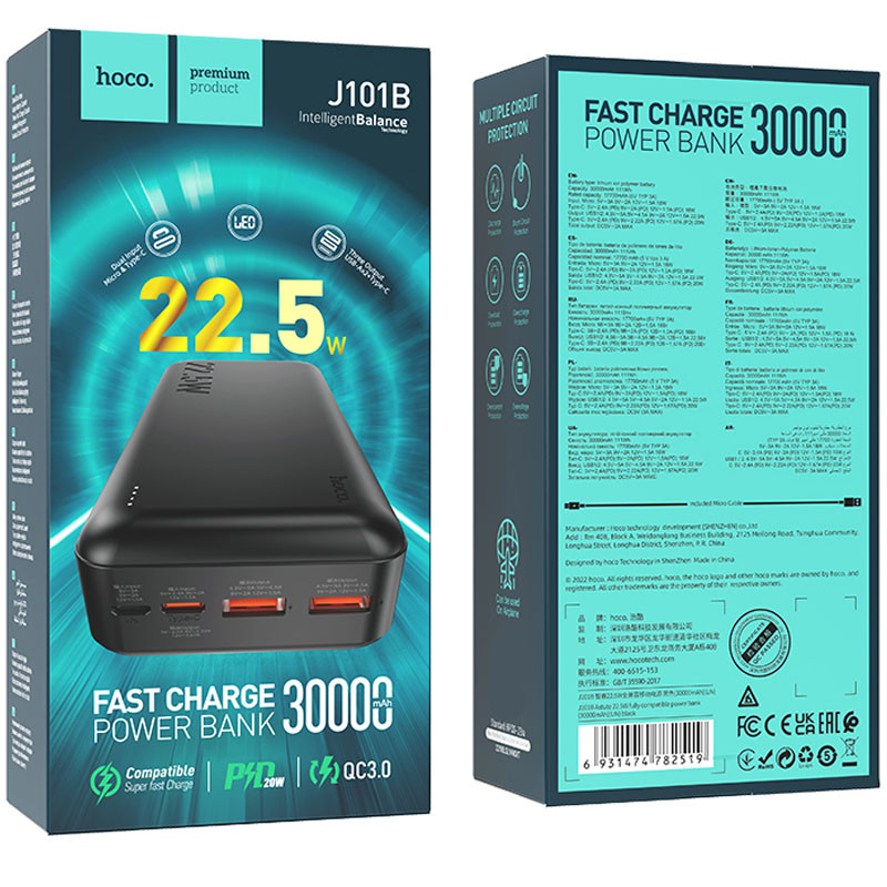 Портативний Захисна плівка Power Bank Hoco J101B Astute PD 20W + 22.5W 30000 mAh Чорний