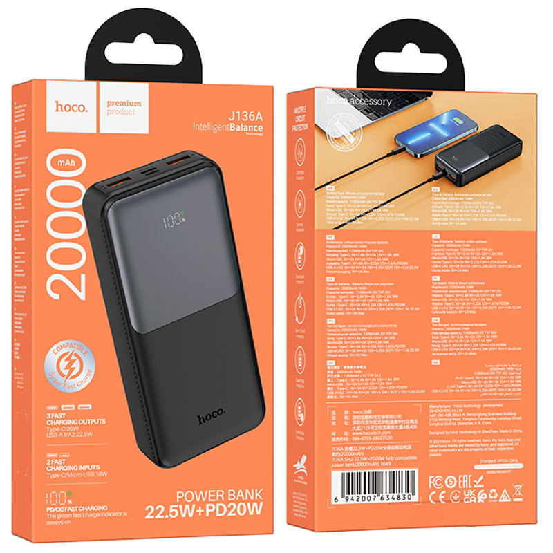 Портативний Захисна плівка Power Bank Hoco J136A Sirui 22.5W + PD 20W 20000 mAh Black