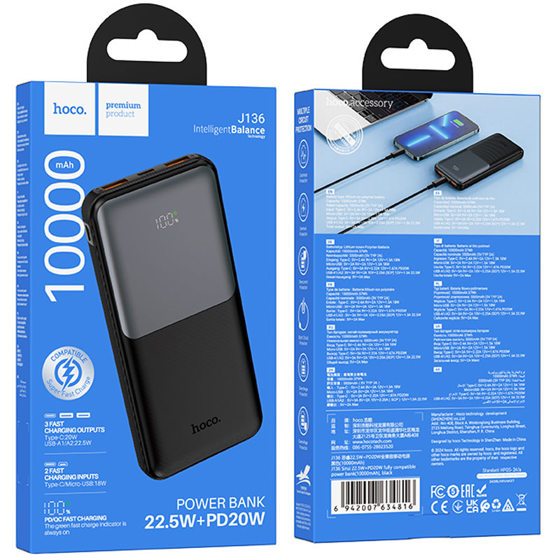 Портативний Захисна плівка Power Bank Hoco J136 Sirui 22.5W + PD 20W 10000 mAh Black