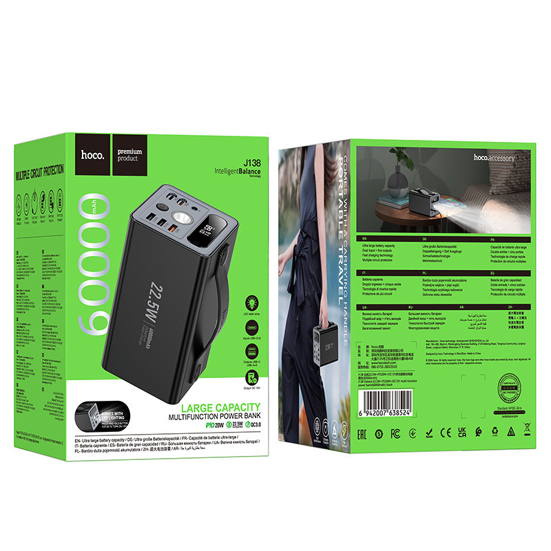 Портативний Захисна плівка Power Bank Hoco J138 22.5W + PD 20W + DC12V 60000 mAh Black