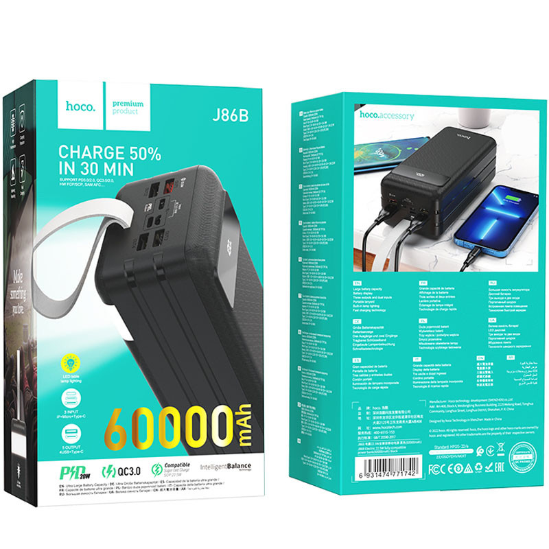 Портативний Захисна плівка Power Bank Hoco J86B Electric 22.5W + PD 20W 60000 mAh Чорний