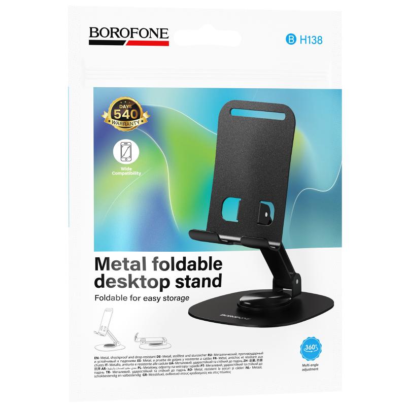 Підставка для телефону Borofone BH138 Fit metal Black