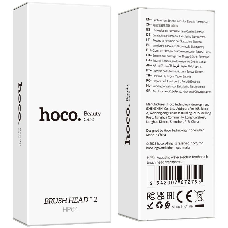 Сменные насадки для электрической зубной щетки Hoco HP64 Acoustic (2шт) Transparent