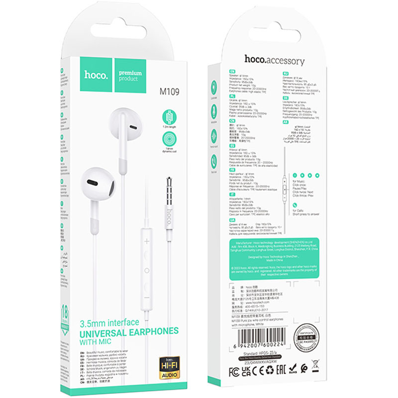Стерео навушники Hoco M109 Pure joe (3.5mm/1.2 м) White