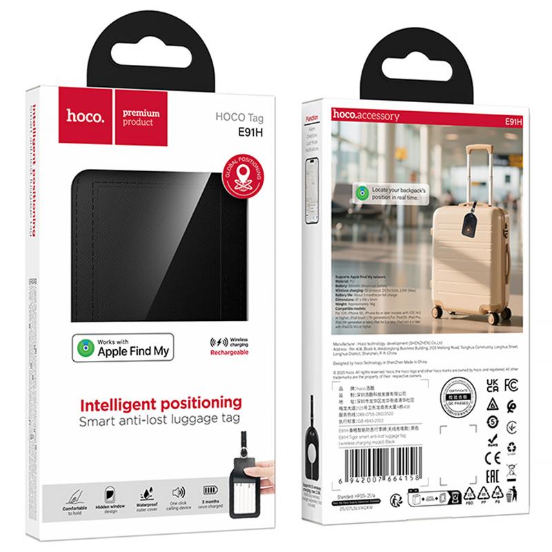 Трекер Hoco E91H Tiger Trinket багажный локатор 210 mAh Black