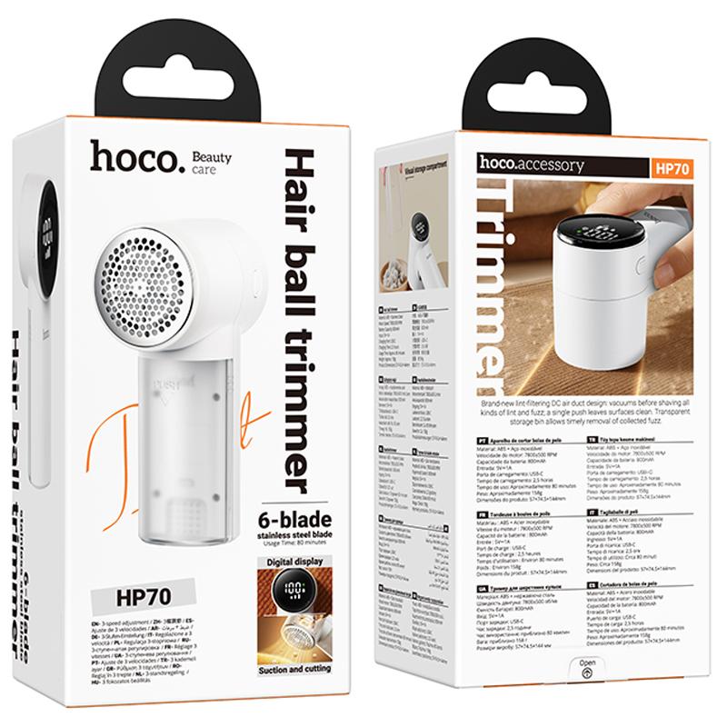 Тример для одягу Hoco HP70 Digital 800 mAh White