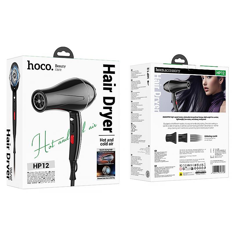 Фен для волосся Hoco HP12 Hot and cold air (1450W) Black