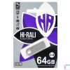 Флеш-накопичувач Hi-Rali Shuttle USB 3.0 Срібна серія — 64GB Срібний