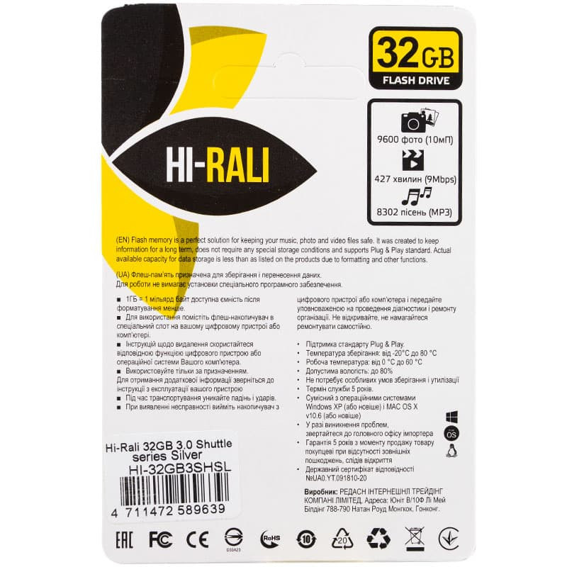 Флеш-накопичувач Hi-Rali Shuttle USB 3.0 Срібна серія — 32GB Срібний