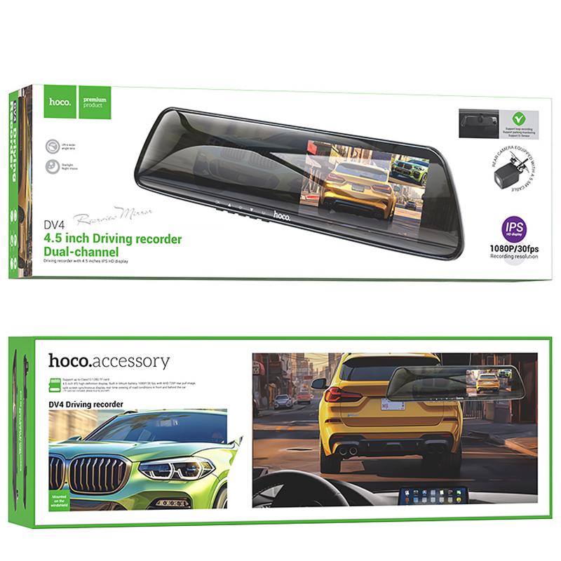 Відеореєстратор дзеркало Hoco DV4 4.5-inch display with rear camera (1080P + 720P) Iron gray