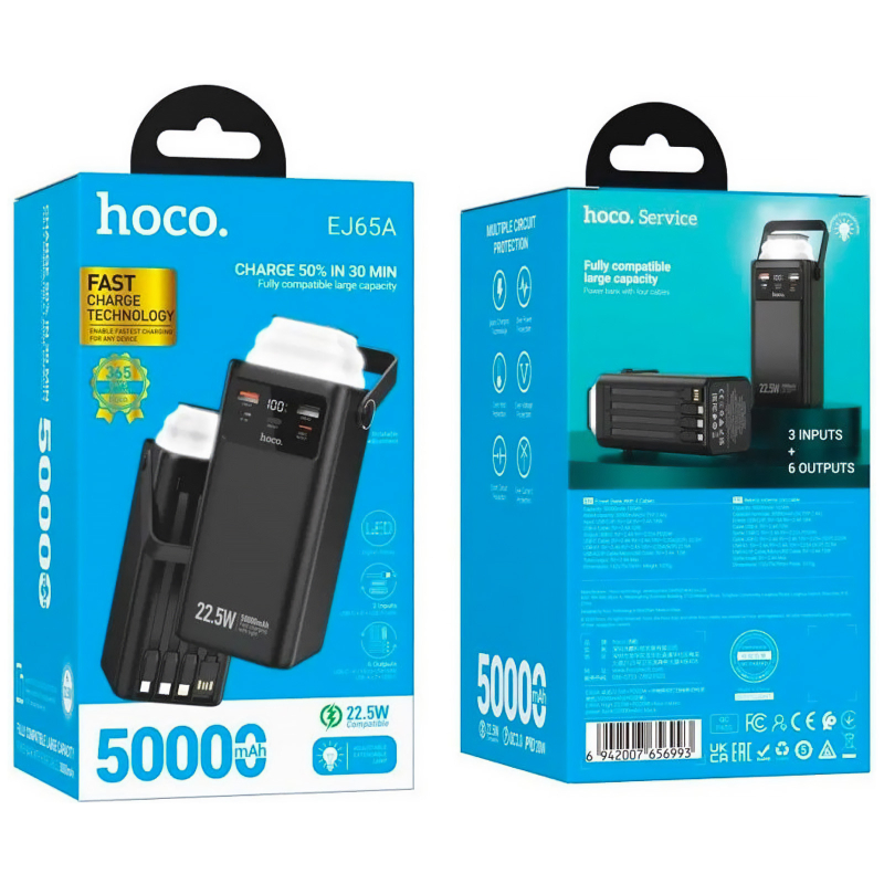 Портативний Захисна плівка Power Bank Hoco EJ65A High 22.5W + PD 20W with cable 50000 mAh Black