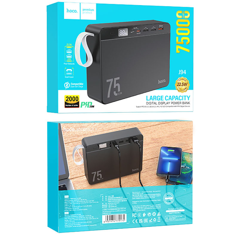 Портативний Захисна плівка Power Bank Hoco J94 Overlord 22.5W 75000 mAh Чорний